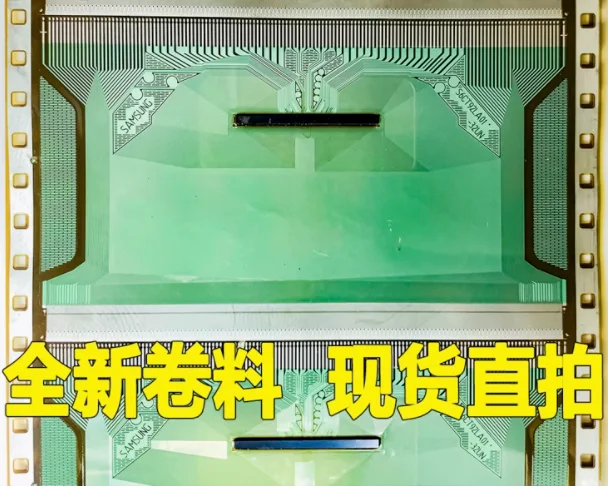 S6CT92LA01-32UN جديد الأصلي لفائف COF/TAB LCD سائق IC 1 قطعة #1