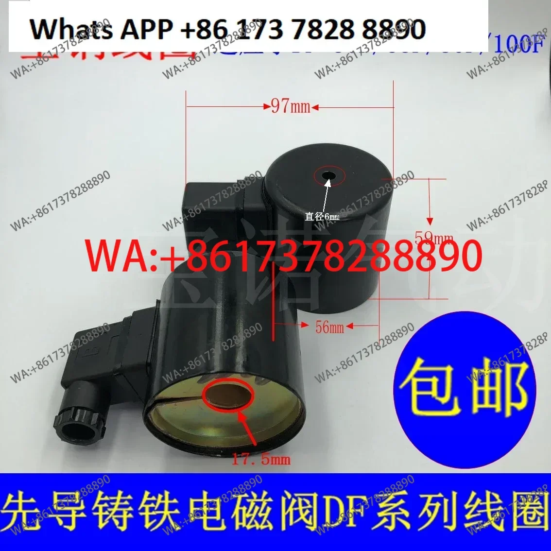 DF pilot-operated cast iron solenoid valve DF-50F DF-65F all-copper coil DF-80F/100F inner hole 17.5mm
