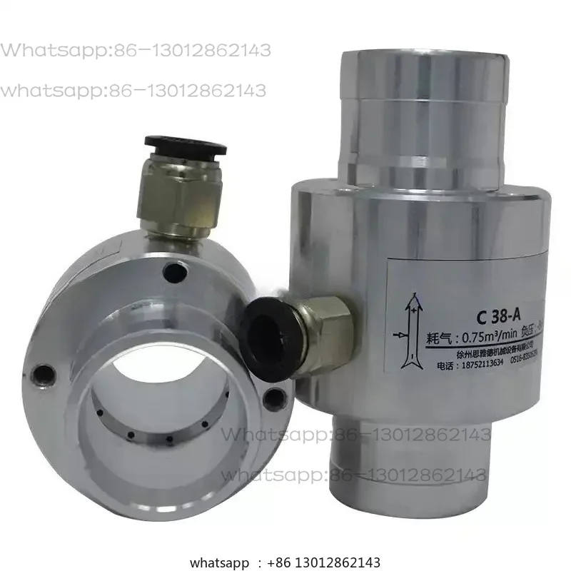 Double-head Aluminum Pneumatic Conveyor, Air Amplifier, Pneumatic Conveyor, Feeder, Feeder, Filling and Cotton, General