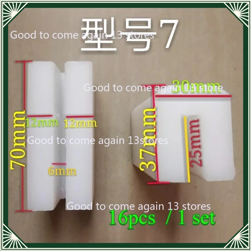 16Pcs /1 set Replacement Premium Nylon Slider for 2 Post Car Double Column Auto Lift Gantry Lift