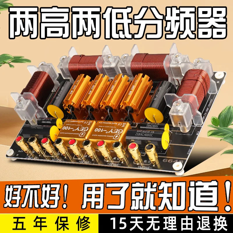 

Высокомощные две высокие и две низкие кроссоверы, двойные 12-дюймовые 15-дюймовые 18-дюймовые профессиональные колонки, прямые продажи с фабрики