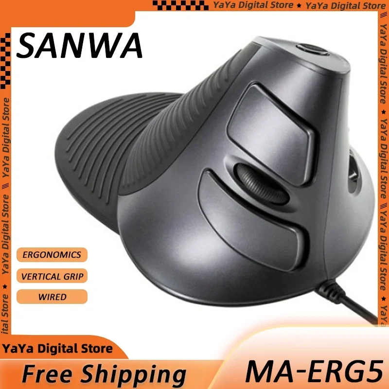 Sanwa MA-ERG5 verdrahtete Maus vertikaler Griff ergonomischer Laser kreative personal isierte Maus geeignet für Büro-und Heimgebrauch