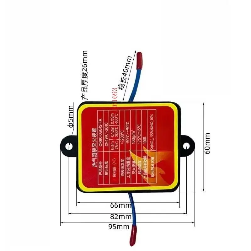 

NEW Household energy storage cabinet and vehicle hot air aerosol fire extinguishing sticker device