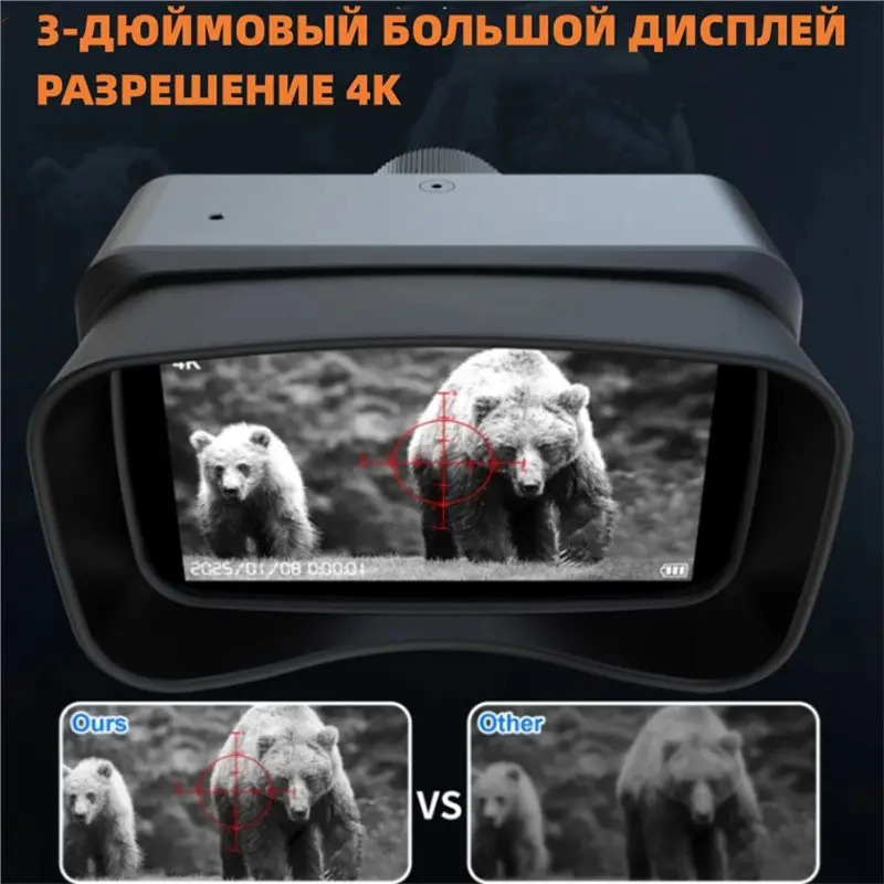 [B24B!】 Day-And-Night Dual-Use Full-Color Night Vision Camera 4K Resolution 5X Magnification 700M Range For Outdoor High-Power