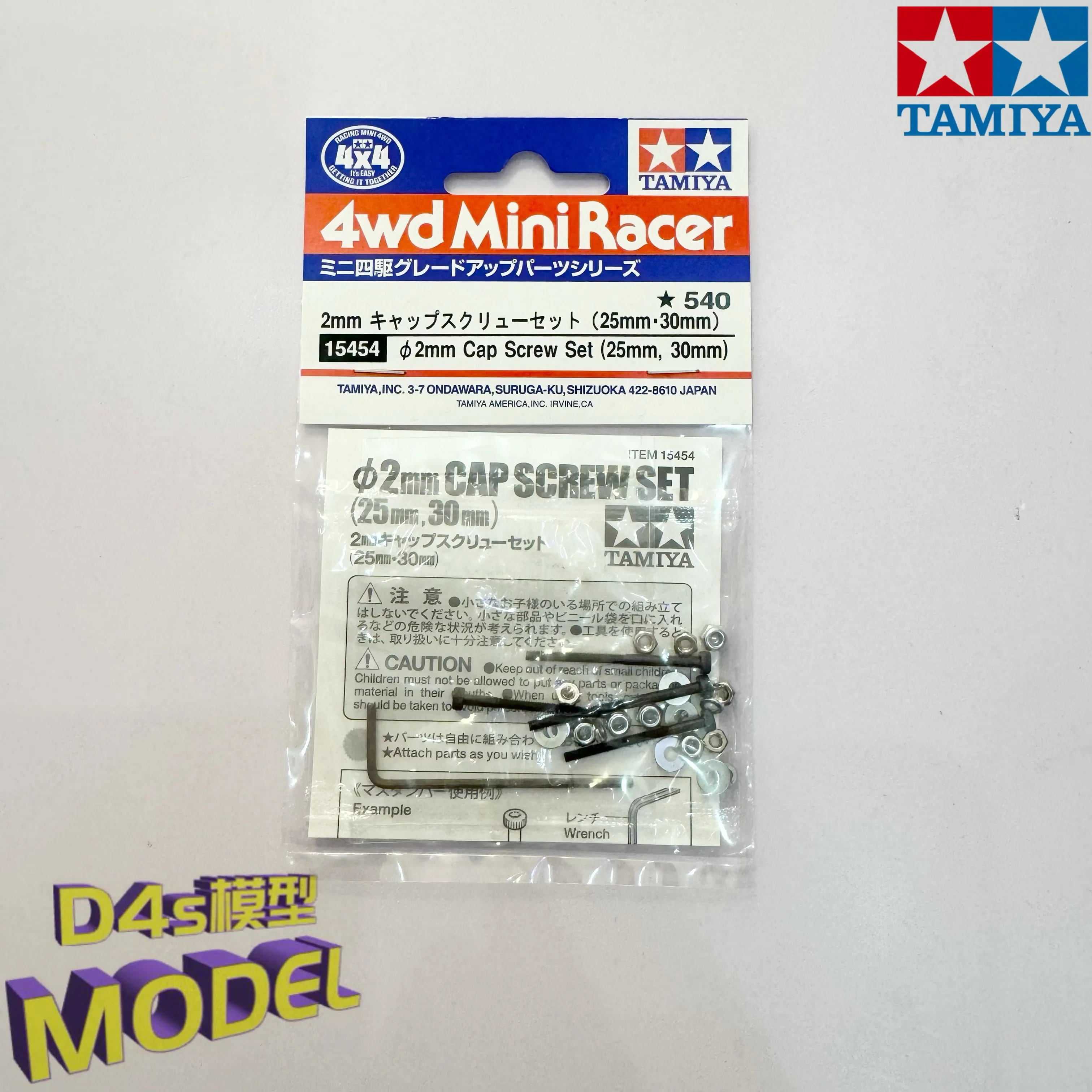 Screw Locking Nut Set 15454 TAMIYA Genuine Product Mini Four-wheel Drive Car 25/30mm  Level 12.9