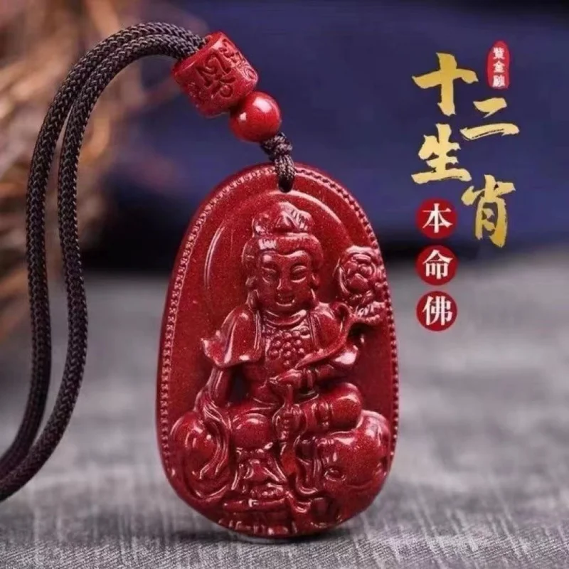 Cinnabar Pendant Zodiac Zodiac Zodiac Guardian Zodiac Year Men'S And Women'S Zodiac Year Of Birth Buddha Necklace Pen Bag Chamrs