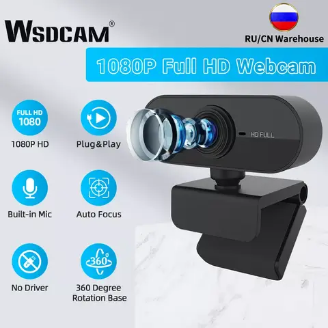 1080P USB Webcam wsdcam