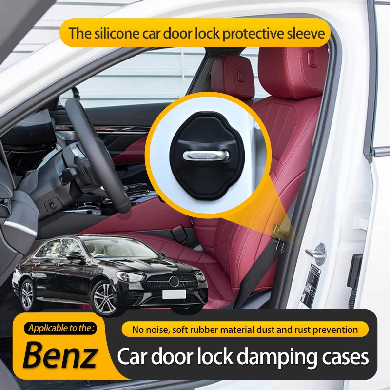 Автомобильные аксессуары для Mercedes Benz E Class W214, автомобильный силиконовый чехол для дверного замка, автомобильный Стайлинг, защитные автомобильные аксессуары