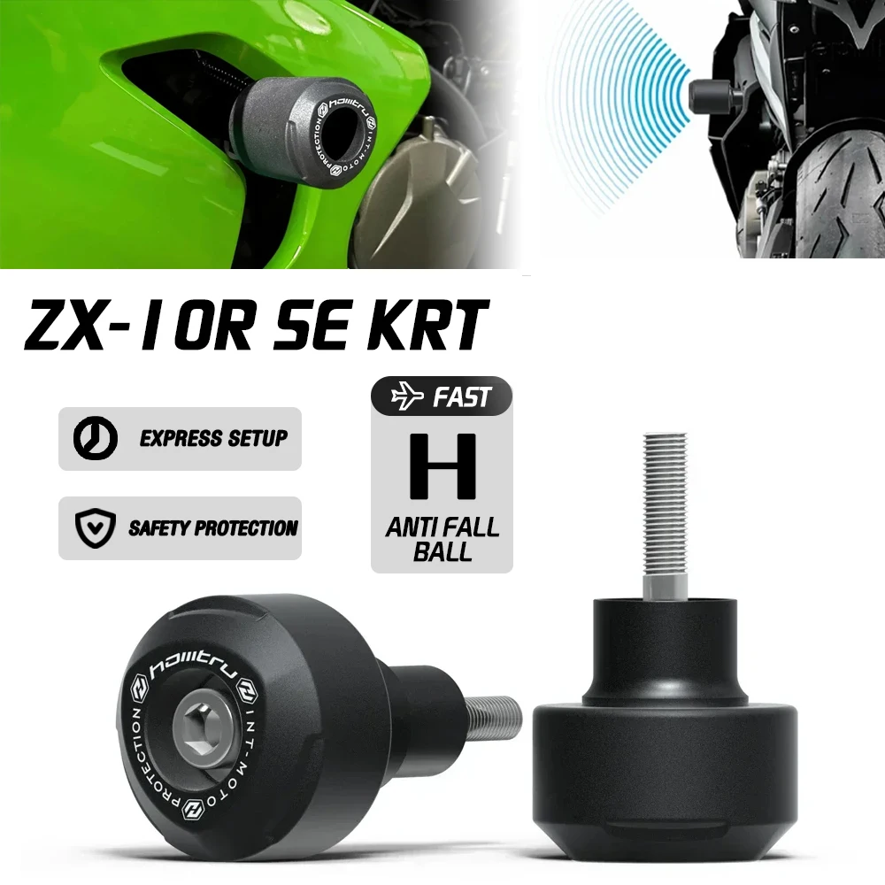 

Для Kawasaki Ninja ZX-10R SE KRT ZX-10RR 2011-2024 мотоциклетная рама, вилка, ось, защита двигателя, аксессуары для защиты двигателя