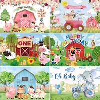 Fondo de fotografía de animales de granja de dibujos animados Baby Shower fiesta de cumpleaños telón de fondo decoración fotomatón Banner para estudio fotográfico