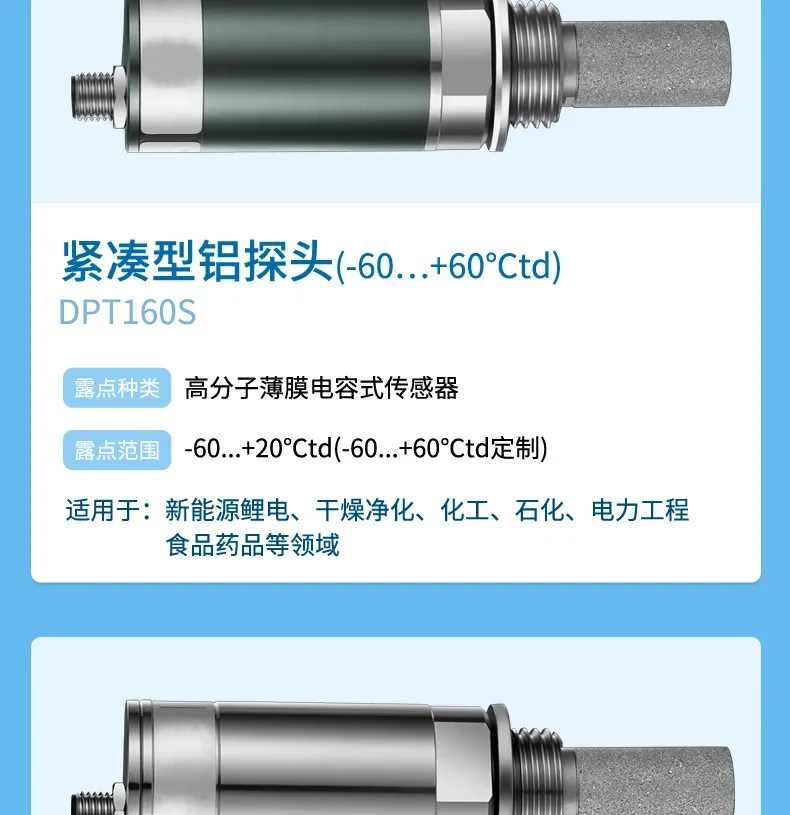 OEMDew point meter transmitter DMT143 online temperature and humidity sensor lithium battery compressed air dryer