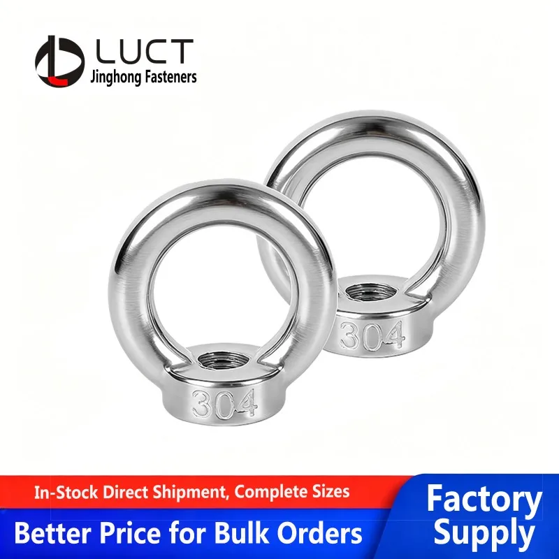 1‑2Pcs DIN582 304 Stainless Steel Lifting Eye Nut Corrosion‑Resistant Hoisting Ring Fastener for Marine and Industrial Rigging