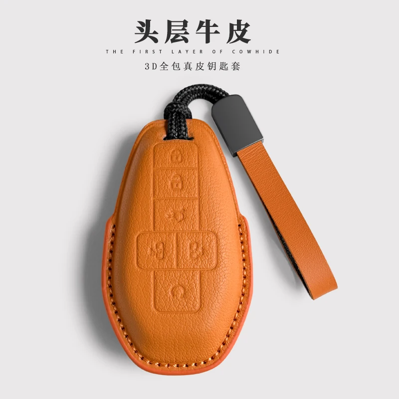 

Leather Car Key Cover for 2025 Denza D9 N7 N8 Interior Accessories