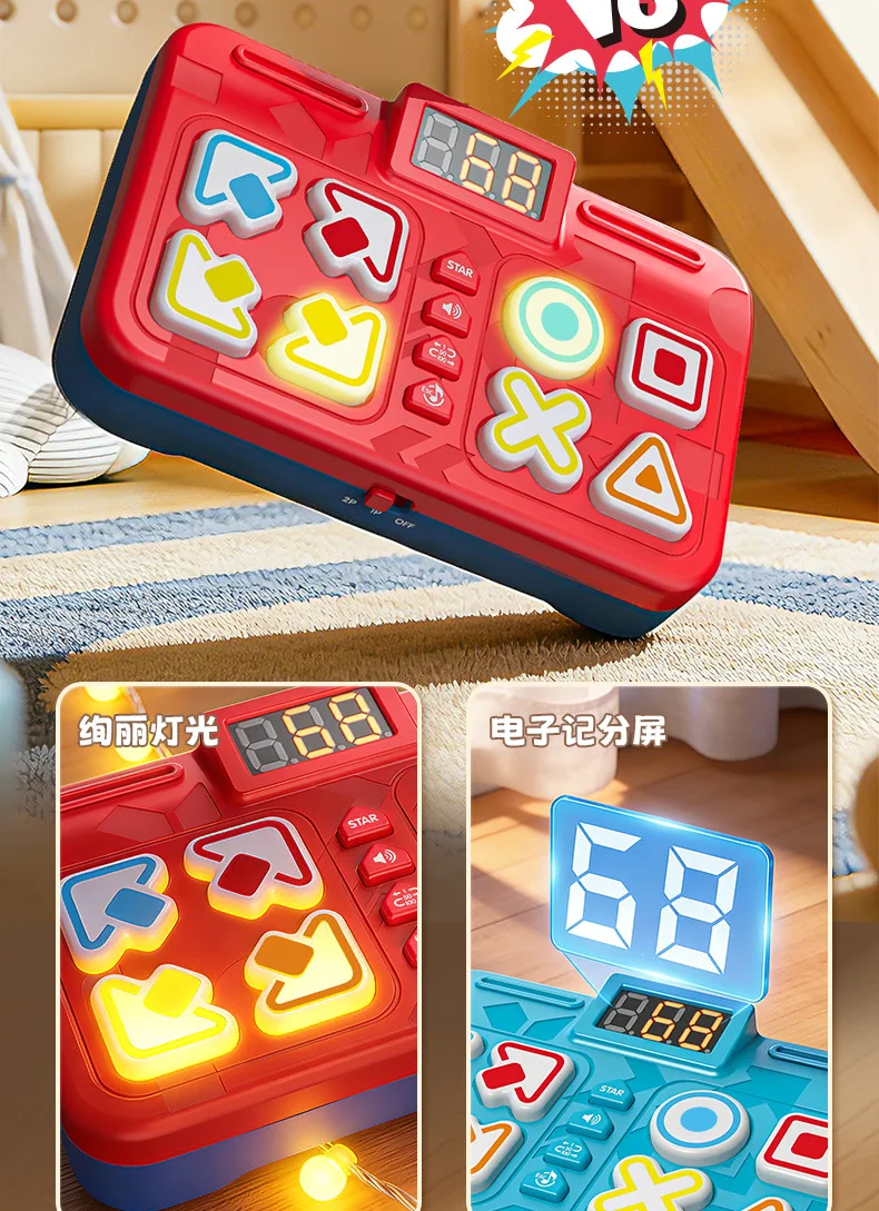 游戏机对战-_02.jpg
