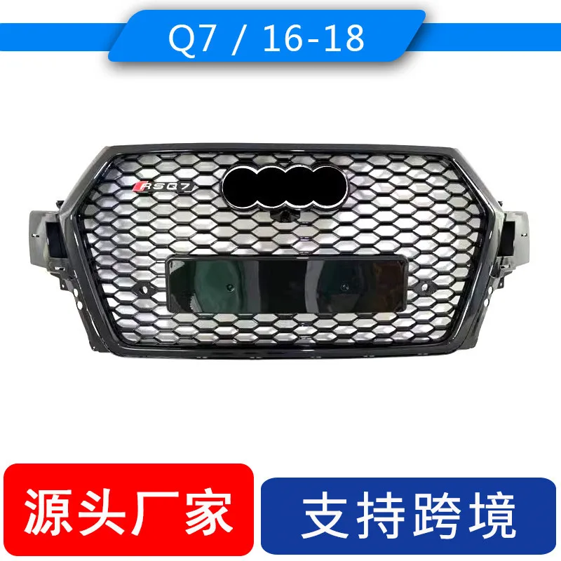 

suitable for the grille modification of the 2016-2018 AUDI Q7 in the style of RSQ7 and the front bumper grille modification of t