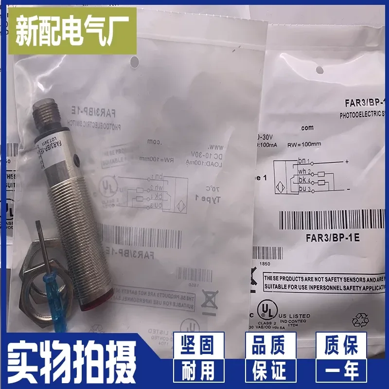 for FAR3/BN-0A for FAR3/BP-0A Photoelectric Switch High Precision Quality Assurance Reliable Performance Industrial Sensor