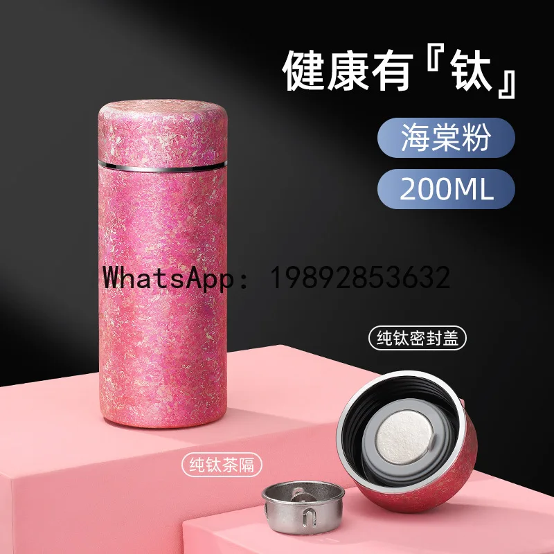 Pure titanium thermos mini titanium cup small capacity flap pocket pants cup outdoor portable lightweight water