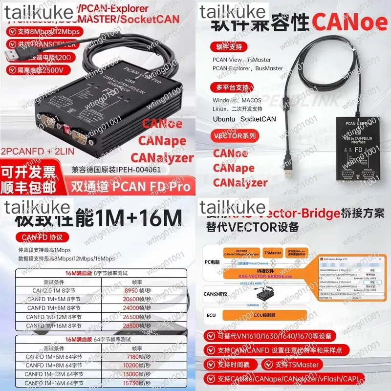 for PCAN USB Pro FD 2 Port CAN Bus Interface Adapter Replaces IPEH 004061 Works with Vector CANoe Software High Speed Data