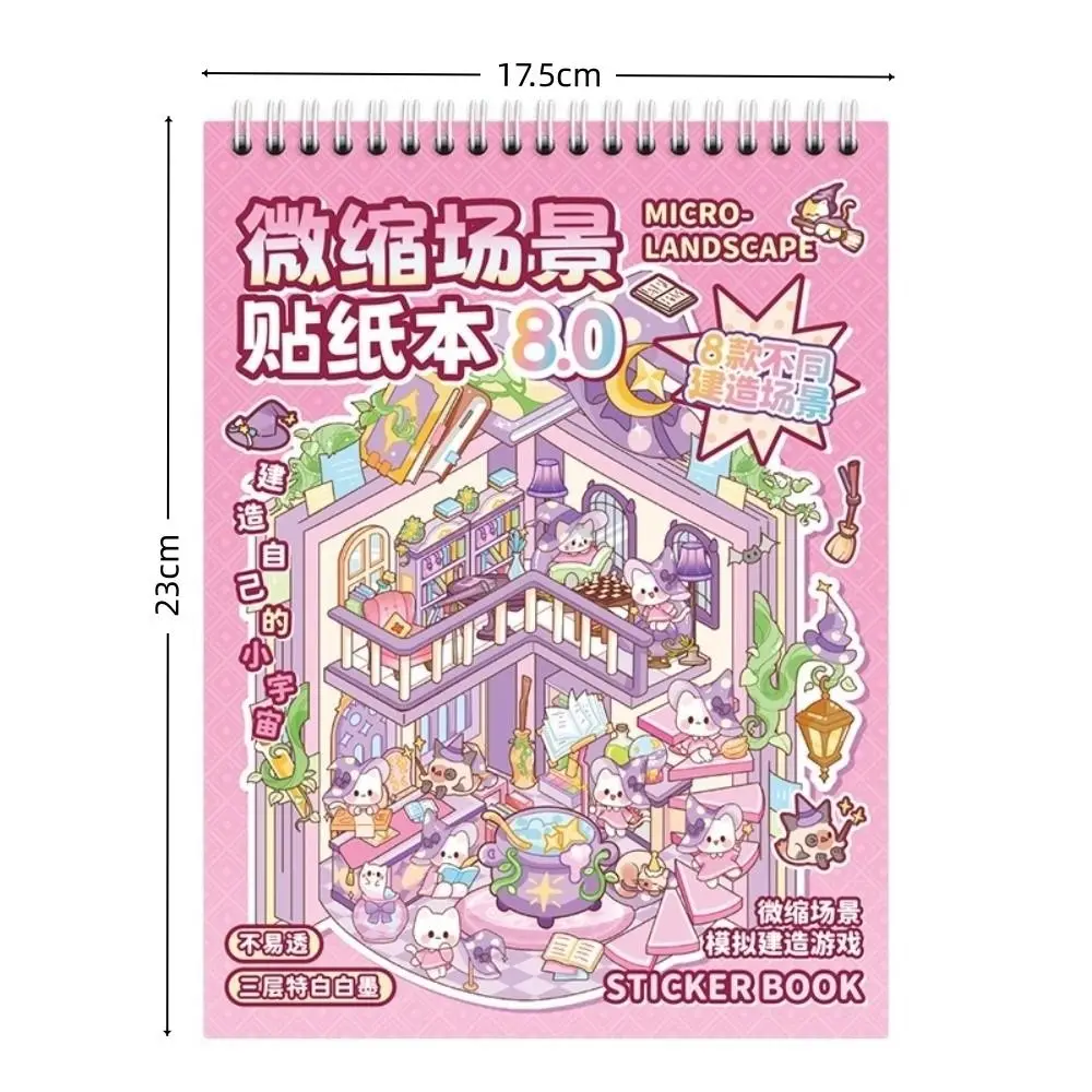 ملصقات مناظر طبيعية ثلاثية الأبعاد لطيفة للحيوانات الأليفة مصنوعة يدويًا 8 مشهد 20 ورقة ملصقات مشهد مصغر كتاب ملصقات كارتون تاون للأطفال #6