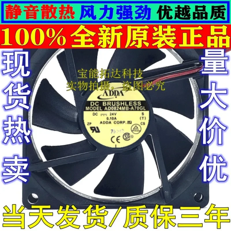 for AD0824MB-A70GL for Xiexi for ADDA 8025 24V 0.1A Silent Inverter Fan 80x80mm DC Brushless Cooling Fan