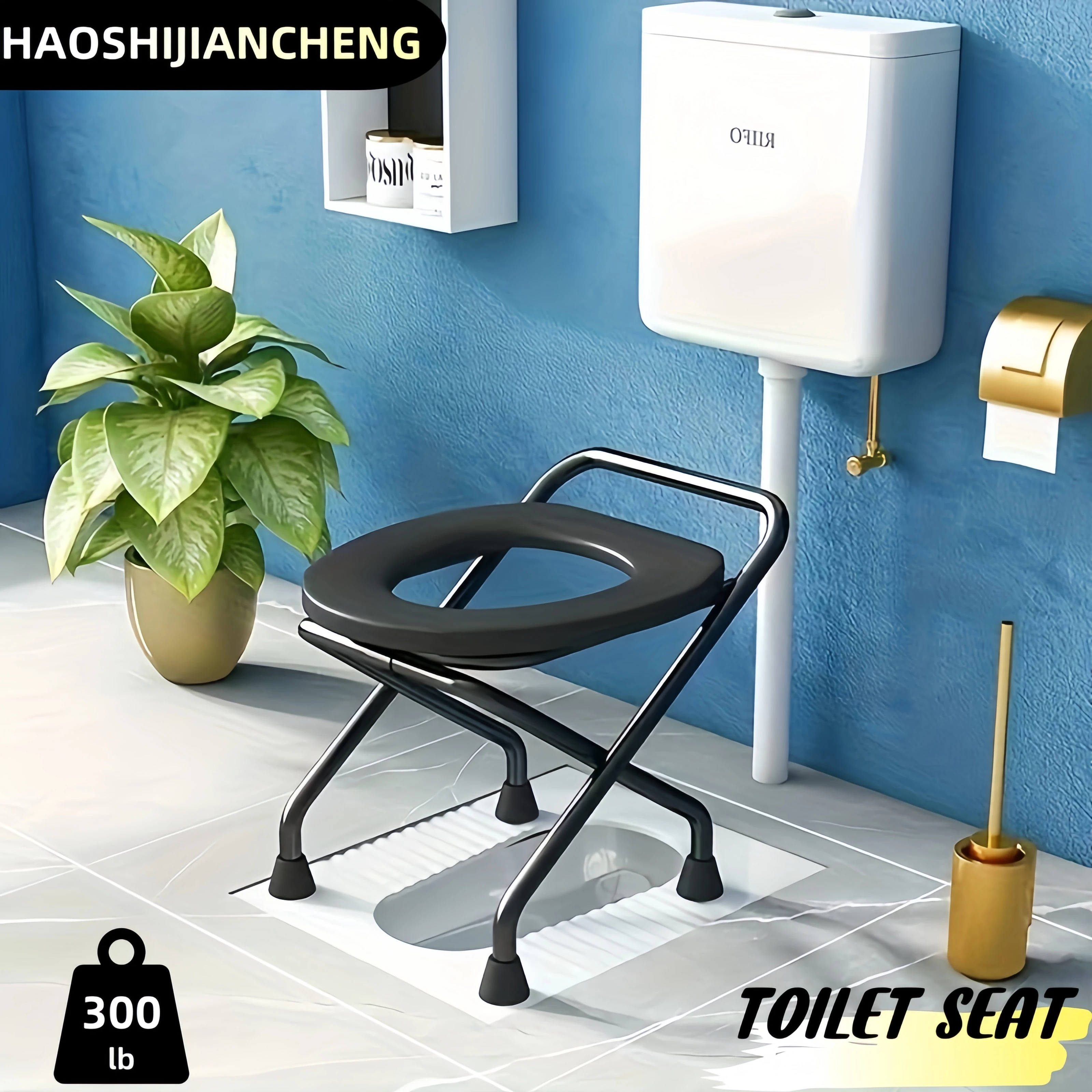 1 Foldableable O-Shaped Toilet, Rust-Free, Load-Bearing 250 Pounds, Easy to Clean, Suitable for the Elderly and Pregnant Women, Can Be Used as a Bath Stool