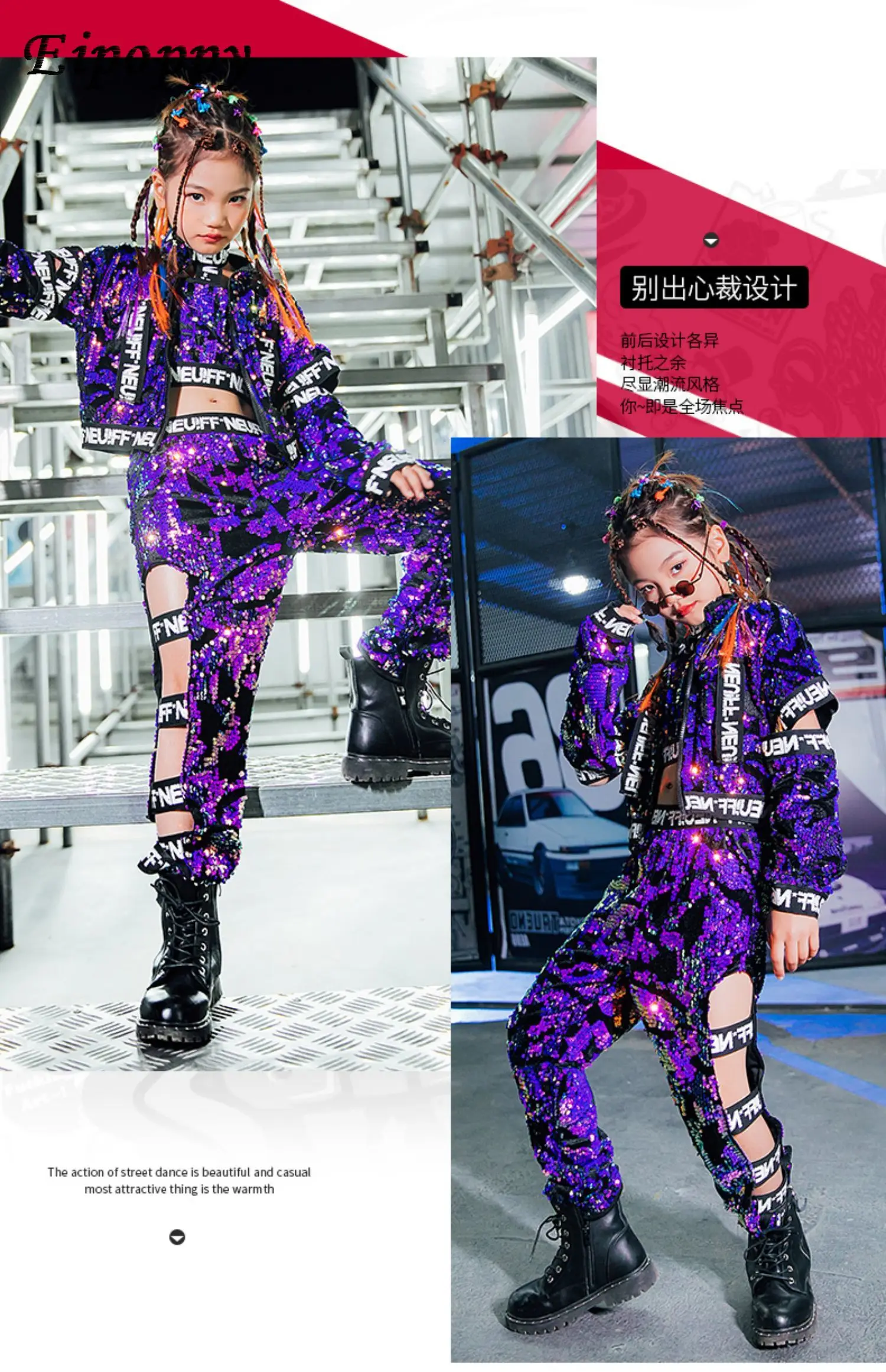 子供用ジャズダンススパンコールスーツ、パフォーマンスコスチューム、クール、美しい女の子、ヒップホップ、流行の服