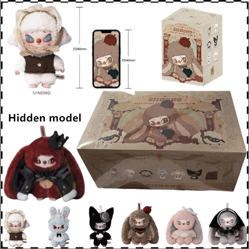 دمية ittono القطيفة الأصلية الجديدة سلسلة سرية صندوق أعمى لطيف لينة محشوة الحيوان تحصيل المألوف مفاجأة هدية للفتيات #1