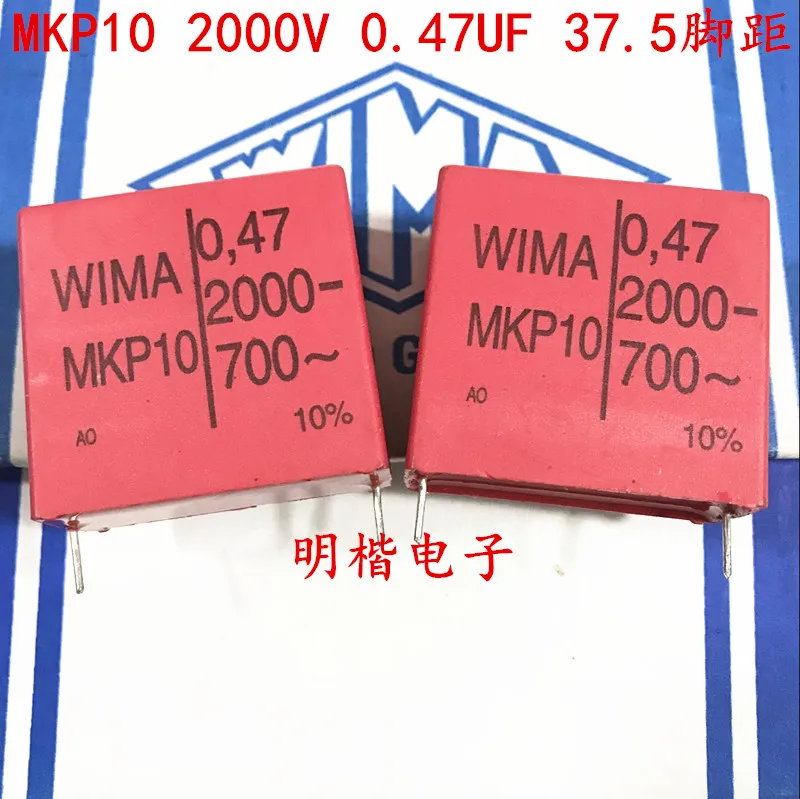 

5PCS/10pcs WIMA capacitor MKP10 2000V 0.47UF 474 2000V 470n P: 37.5mm