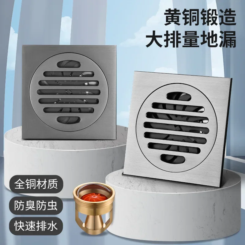 Ultra-thin all-copper pipe floor drain deodorizer Magnetic suspension thickened washing machine dual-purpose deodorant