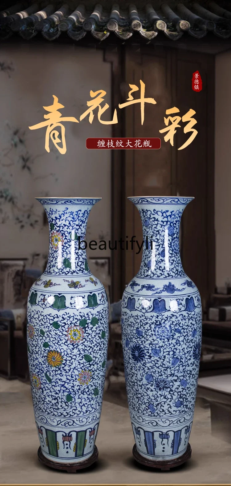 

t Jingdezhen ceramic antique hand-painted floor-to-ceiling large vase living room TV cabinet hotel Chinese ornament