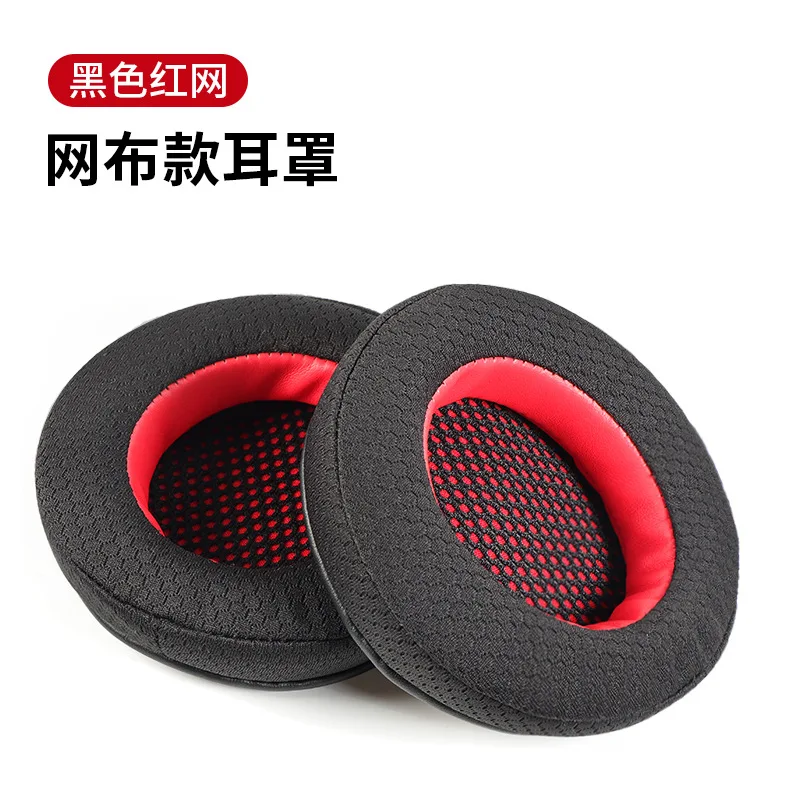 YAYINCC 1 Paar Ersatz-Ohrpolster aus Schaumstoff für Razer Kraken Pro V1 Kopfhörer – Detail 5