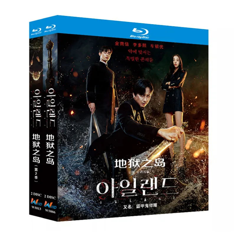 

Blu-ray Ultra HD Korean Drama Hell Island / Spirit Armor Demon Shura Seasons 1-2 BD Box Set