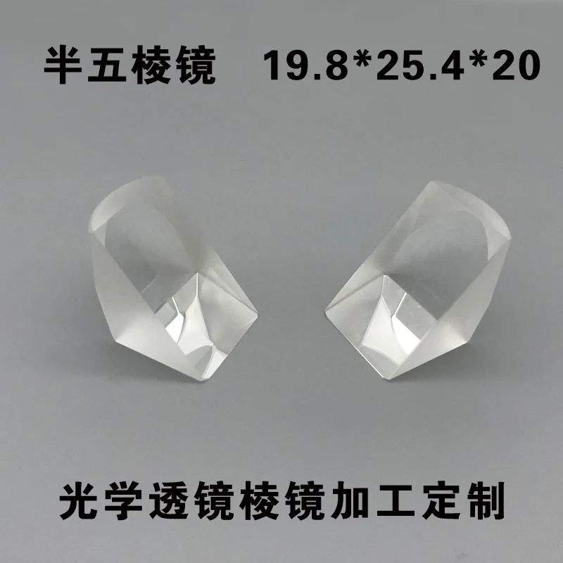 Customized Half Pentaprism Optical Coating Processing Glass Lens Processing Prism