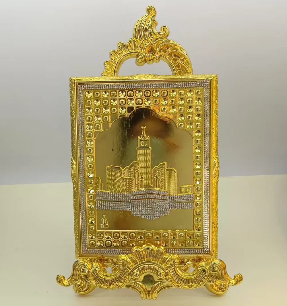 

Quran box