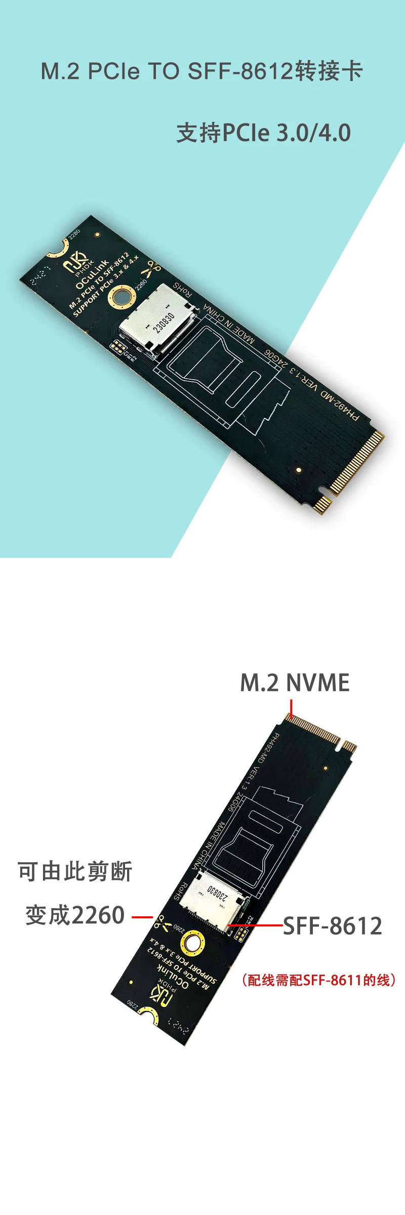 M.2 nvme pcie para oculink fêmea doca SFF-8612 adaptador m.2 mkey nvme para oculink SFF-8611 SFF-8612 adaptador