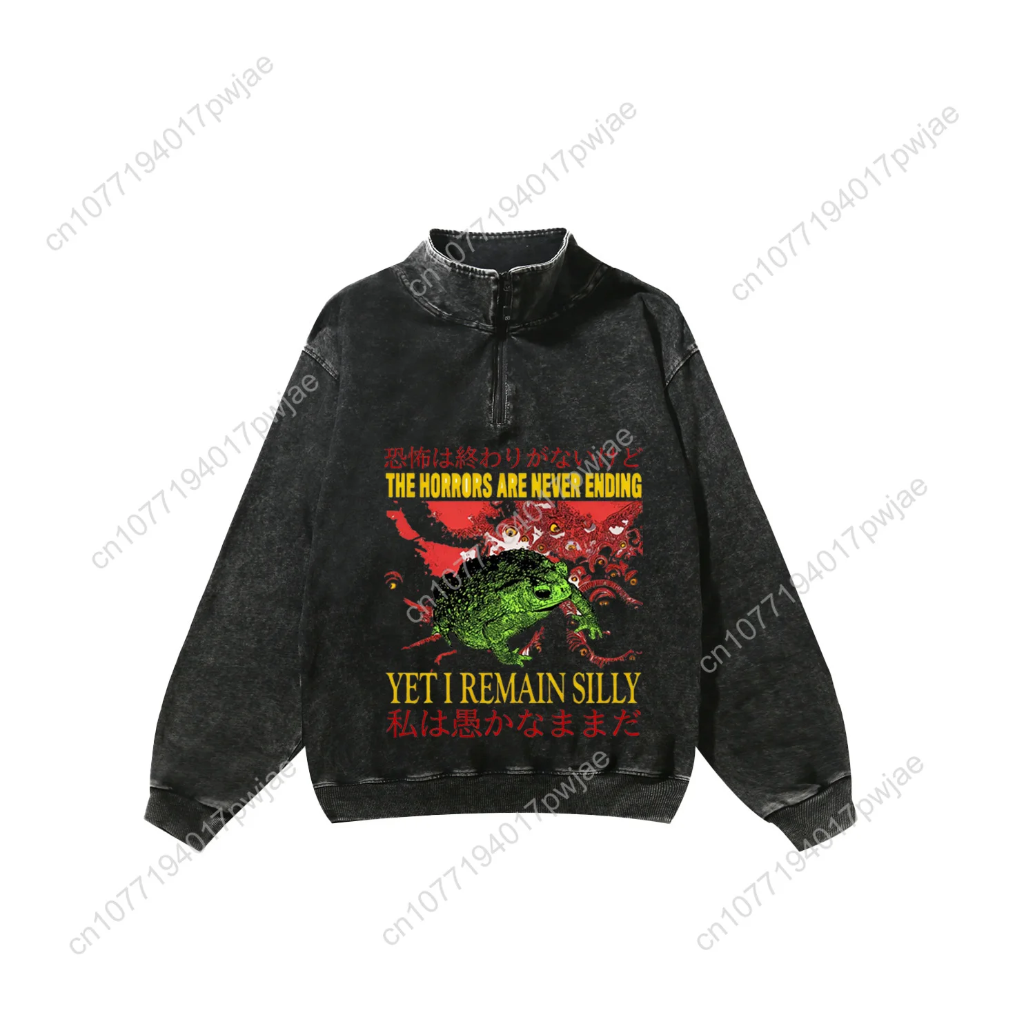 

The Horrors Are Never Ending Yet I Remain Silly Funny Japanese-Style Frog Retro Sweatshirt Man Woman Customized Sweatshirt Tops