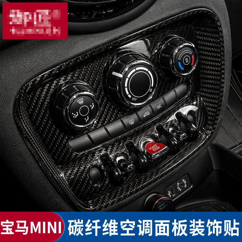 Brand New Rear Carbon Fiber Material Middle Console Cover For mini cooper F54 F55 F56 F57(1 Pcs/set)