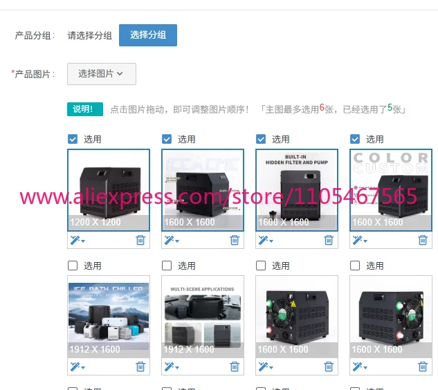 1PCS Ice Bath Machine 1/3hp Small Chiller Remote Control Mini Compressor R290 with Filter and Pump