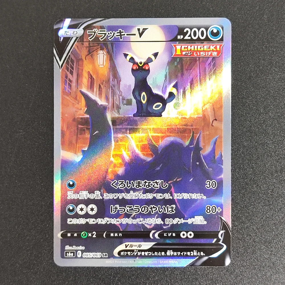 بطاقة Proxy Pokemon اليابانية من الرقائق المعدنية S6a Eevee Heroes Umbreon Sylveon Leafeon Vaporeon Glaceon V Hobby Collection Card Toy
