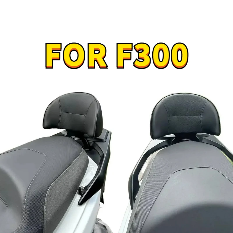 

Для SYM 300 Joyride 300 Joyride 300 2025 мотоциклетное пассажирское сиденье, задняя подушка, спинка, рама, аксессуары, монтажный комплект