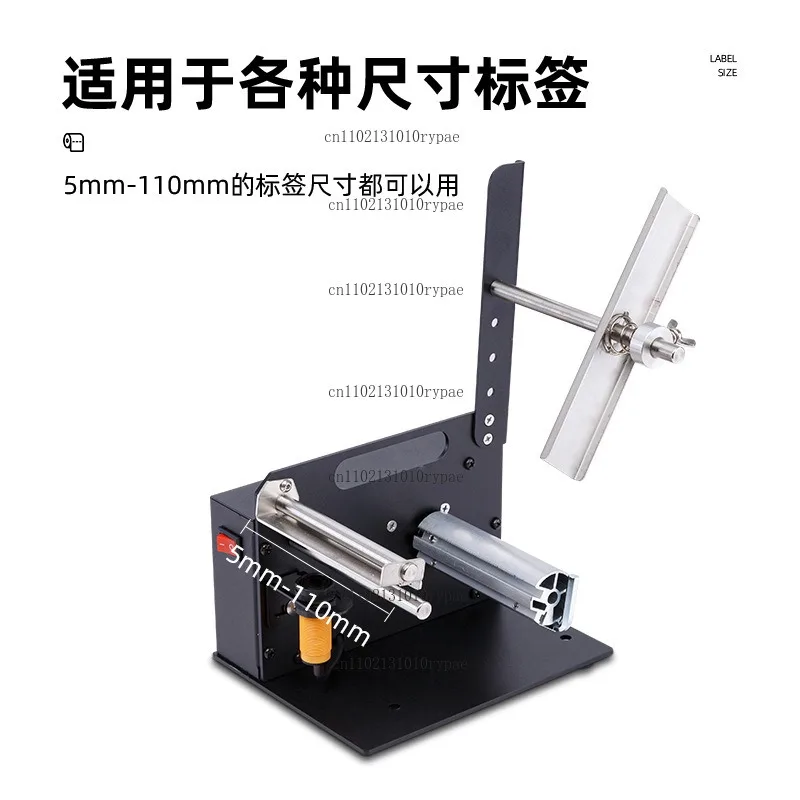 D42 self-adhesive transparent label peeling machine, express label tear-off machine