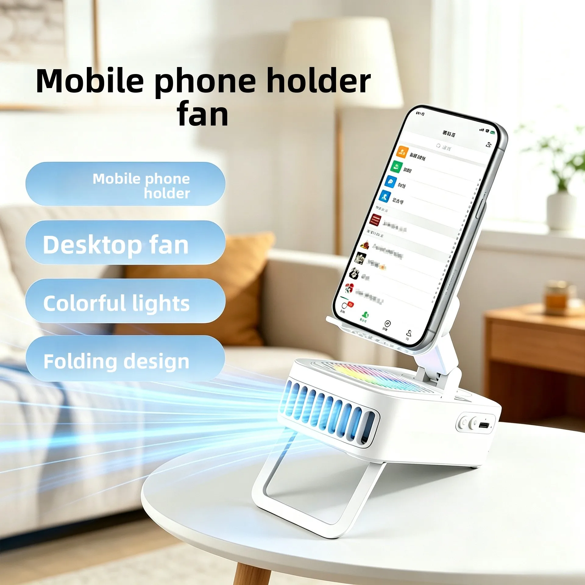 

Desktop fan multifunctional home office mobile phone holder household appliances outdoor mini portable handheld fan