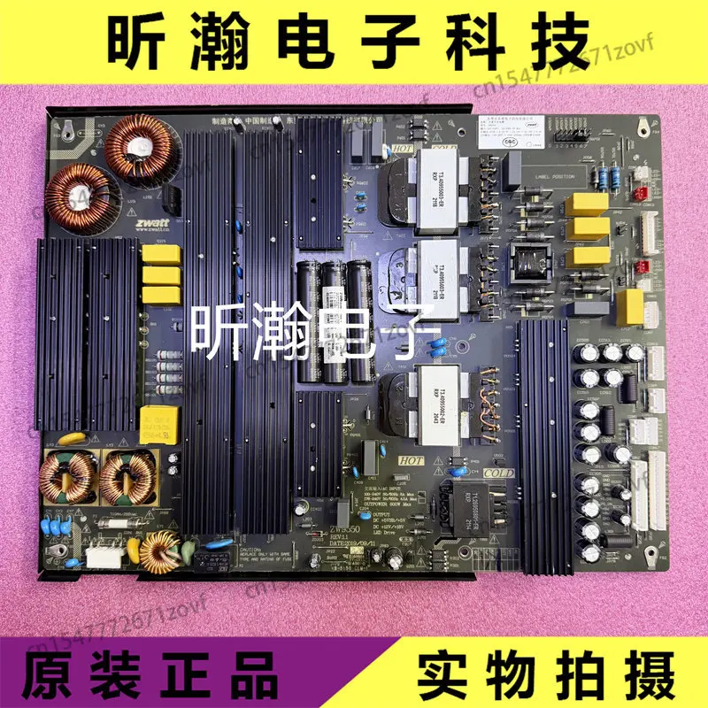 

Абсолютно новая оригинальная плата питания ZW9550 для интерактивных панелей, ЖК-телевизоров и рекламных дисплеев (86-98 дюймов)