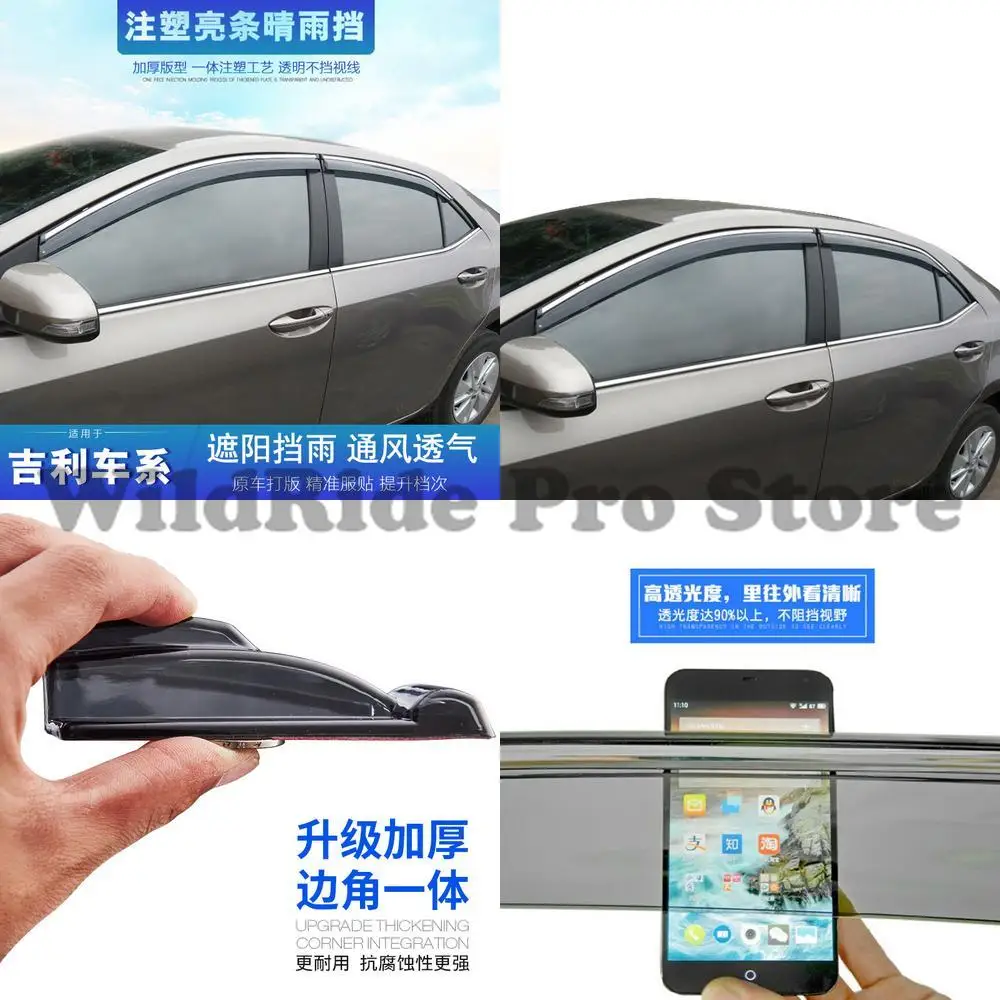 

1 комплект подходит для Geely Emgrand EC7 EC8 GL New Vision Boyue Freedom Fighter King Kong Panda Binrui Rain Visor