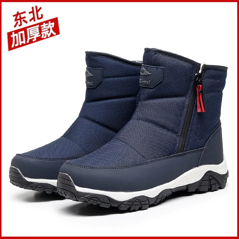 Winter outdoor thickened snow boots men's waterproof northeast velvet large cotton shoes non-slip warm cotton boots