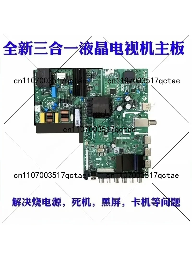 Motherboard Suitable for DS-D505E-A 55BDL2210Q Positioning TP MS3683 PC821 - Computer Hardware Component