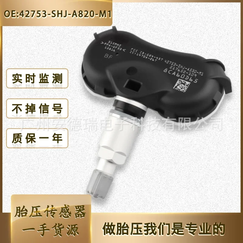 

TPMS Tire Pressure Sensor 42753-SHJ-A820-M1 for Honda Auto Parts Factory Wholesale