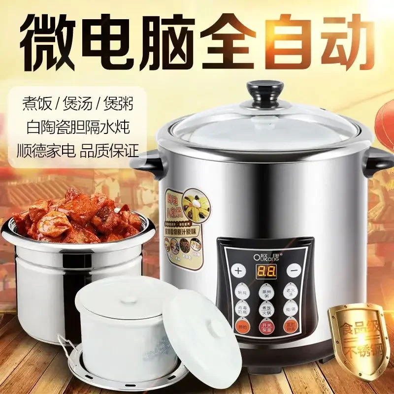 Household Multi-function Electric Stew Pot Intelligent Stainless Steel Water-proof Stew Stewpan Cuisin Bowl Pan Slow Cooking220V