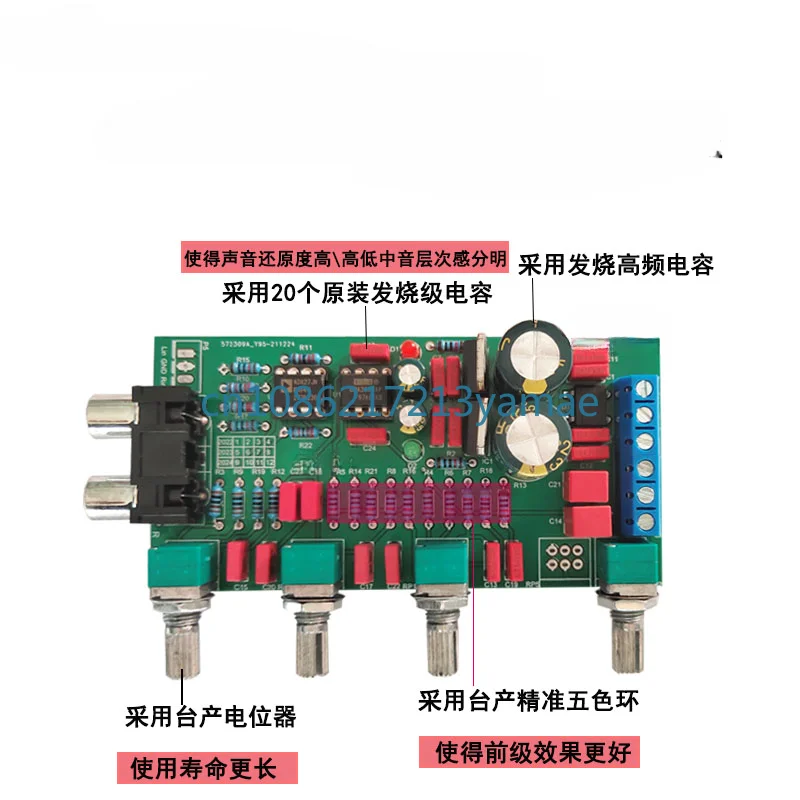 Class A parallel ne5532 upgrade HIFI audiophile pre-stage pre-kit 2604 AD827 tone board finished product