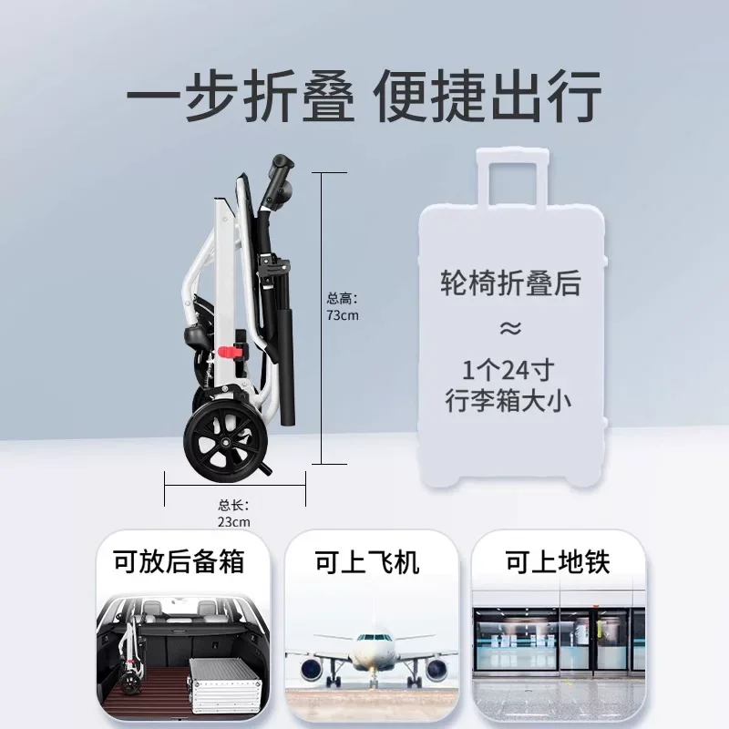 Manual Foldable Travel Wheelchair Ultra Lightweight Portable Simple Hand Trolley For Elderly Small Mobility Aid Airplane Allowed
